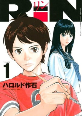 楽天kobo電子書籍ストア 屍牙姫 分冊版 11 佐藤洋寿