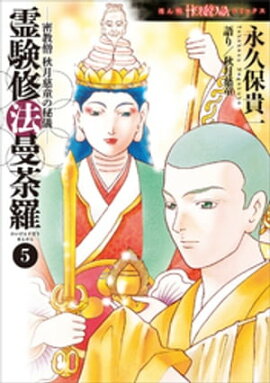 ̩���Ρ������Ƹ���뵷�����ˡ������5�� 