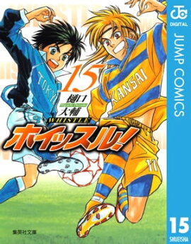 �ۥ��å��롪 15 