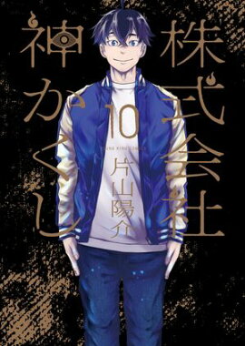 ������� ����������10�ˡ��Ż���ŵ�ա� 