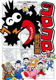 楽天市場 ウルトラ怪獣かっとびランドの通販