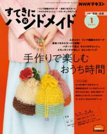 楽天市場 すてきにハンドメイド チュニック Nhkの通販