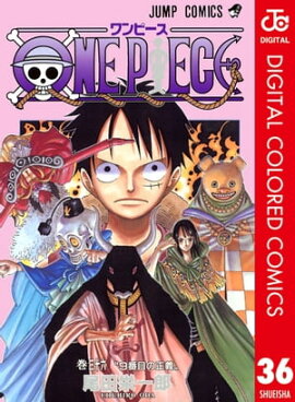 ONE PIECE カラー版 36 