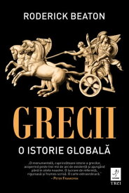 Grecii O istorie globala【電子書籍】[ Roderick Beaton ]
