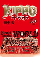 KIPPO （30）