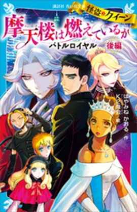 𥯥ŷϰǳƤ뤫Хȥ롡 