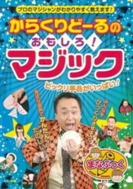 ���餯��ɡ���Τ��⤷�����ޥ��å��Ӥä�����ʤ����äѤ��� 