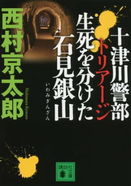 ������������ȥꥢ�����������ʬ�����и��仳 