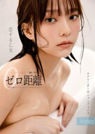 ゼロ距離 リンリン李?霖數位寫真書（霖距離日文版）【電子書籍】[ リンリン（李?霖） ]
