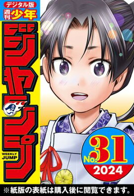 ������ǯ������ 2024ǯ31�� 