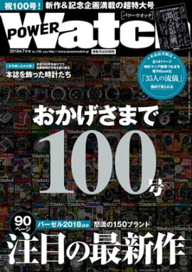 POWERWatch No.100 