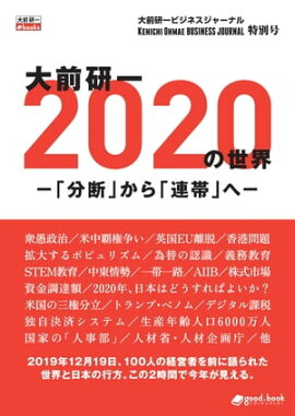  2020ǯʬǡפϢӡפء ӥͥ㡼ʥ̹