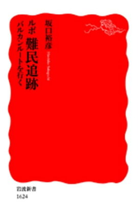 ��ݡ���̱���ס��Х륫��롼�Ȥ�Ԥ� 