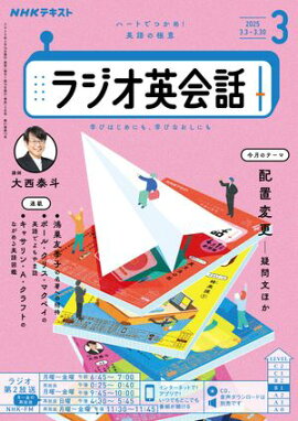 Σȣ˥饸 饸Ѳ 2025ǯ3λ 