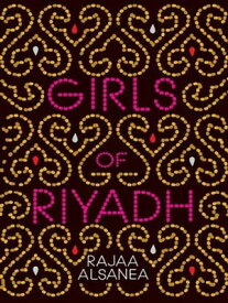 Girls of Riyadh【電子書籍】[ Rajaa Alsanea ]