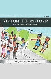 Yintoni I Toyi-Toyi?: U Nkululeko no Nonkululeko【電子書籍】[ Bongani Ephraim Nkomo ]