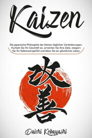Ikigai: Die japanische Philosophie der Suche nach Ihrem Ziel. Entdecken Sie, was Ihr Leben lebenswert macht【電子書籍】[ Daichi Kobayashi ]