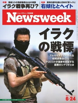 �˥塼���������������� 2014ǯ6��24�� 