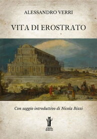 Vita di Erostrato【電子書籍】[ Alessandro Verri ]