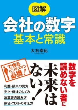 楽天kobo電子書籍ストア 僕たちのヒーローはみんな在日だった 朴一
