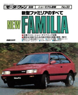 �˥塼��ǥ�®�� ��33�� �����ե��ߥꥢ�Τ��٤� 