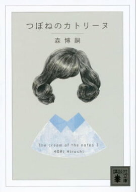 �ĤܤͤΥ��ȥ꡼�̡��ԣ�塡����������桡����塡������󡡣� 