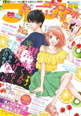 ̺ե 2016ǯ8[2016ǯ713ȯ] 