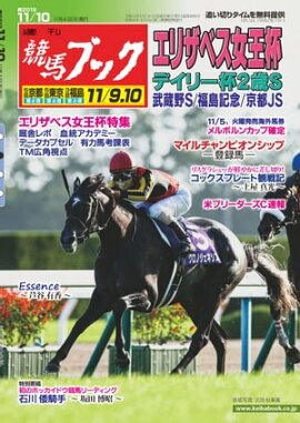 �������ϥ֥å�2019ǯ11��04��ȯ��� 