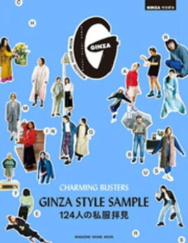GINZA�����Խ� GINZA STYLE SAMPLE 