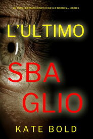 L'Ultimo Sbaglio (Un Thriller Psicologico di Kaylie Brooks ー Libro 5)【電子書籍】[ Kate Bold ]