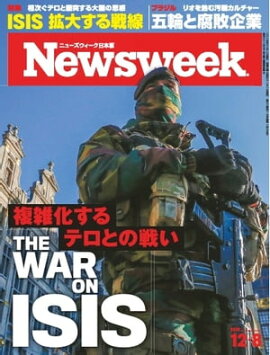 �˥塼���������������� 2015ǯ12��8�� 