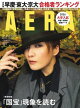 AERA 2026.3.23