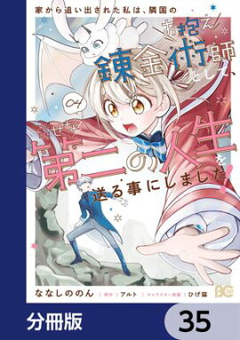 ȤɤФ줿ϡٹΤϣѻդȤơοˤޤʬǡۡ35 