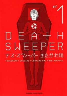 楽天kobo電子書籍ストア シバのヨル 1 松枝尚嗣