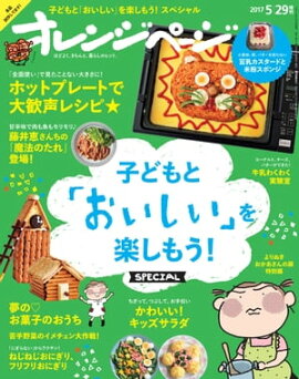 ����󥸥ڡ��� 2017ǯ 5/29������ 