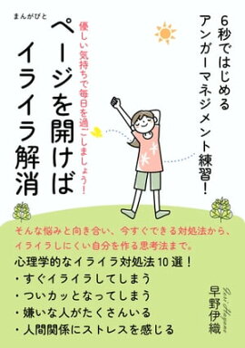 �ڡ����򳫤��Х��饤���� �����äǤϤ���륢�󥬡��ޥͥ����������� 