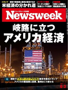 �˥塼���������������� 2025ǯ6��3���� 