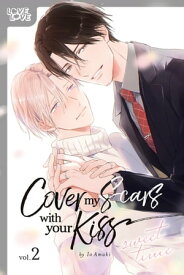 Cover My Scars With Your Kiss, Volume 2 Sweet Time【電子書籍】[ Io Amaki ]