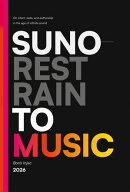 SUNO ー Restrain to Music