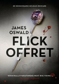 Flickoffret (F?rsta boken om kommissarie McLean)【電子書籍】[ James Oswald ]