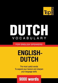 Dutch vocabulary for English speakers - 9000 words【電子書籍】[ Andrey Taranov ]