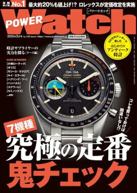 POWERWatch No.140 