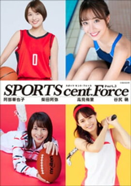 SPORTS cent. Force Part.3 