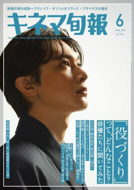 ���ͥ޽��� 2025ǯ6��� No.1964 