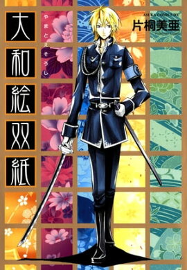 楽天kobo電子書籍ストア Trick2 The Comic 西川 淳
