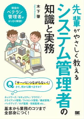 楽天kobo電子書籍ストア Webデザイン フォーラム 10人のプロが教える原則と経験則
