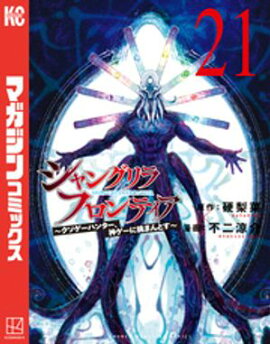 󥰥顦եƥʣˡϥ󥿡ĩޤȤ 