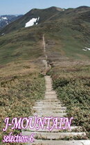 J-MOUNTAIN SELECTION-6