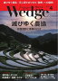 Wedge 2015ǯ4��� 2015ǯ4���