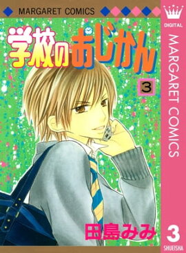 �ع��Τ������� ��Υ����� 3 